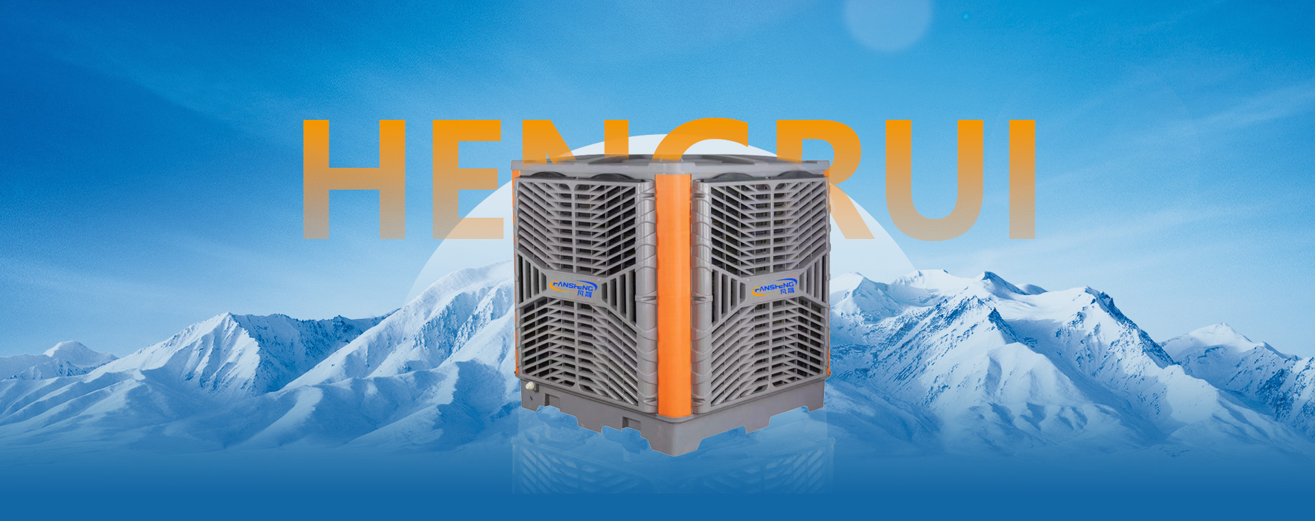 嘉兴恒锐通风设备有限公司